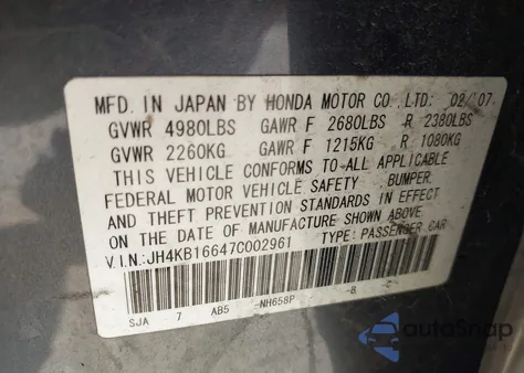 2007 Acura Rl 3.5 из США, поврежденный, VIN JH4KB16647C002961